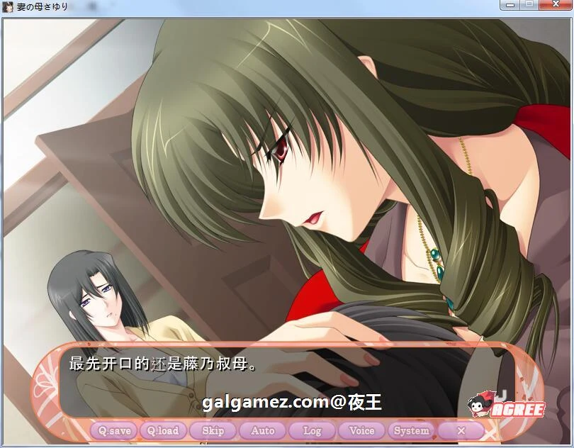 【超拔作/汉化】妻子出轨~岳母顶替!云汉化版+步兵版动画【新汉化/PC+安卓/2G】 畅玩游戏 预览第5张-XACG动漫资源社——中文ACG动漫游戏社区 【超拔作/汉化】妻子出轨~岳母顶替!云汉化版+步兵版动画【新汉化/PC+安卓/2G】 畅玩游戏 预览第5张