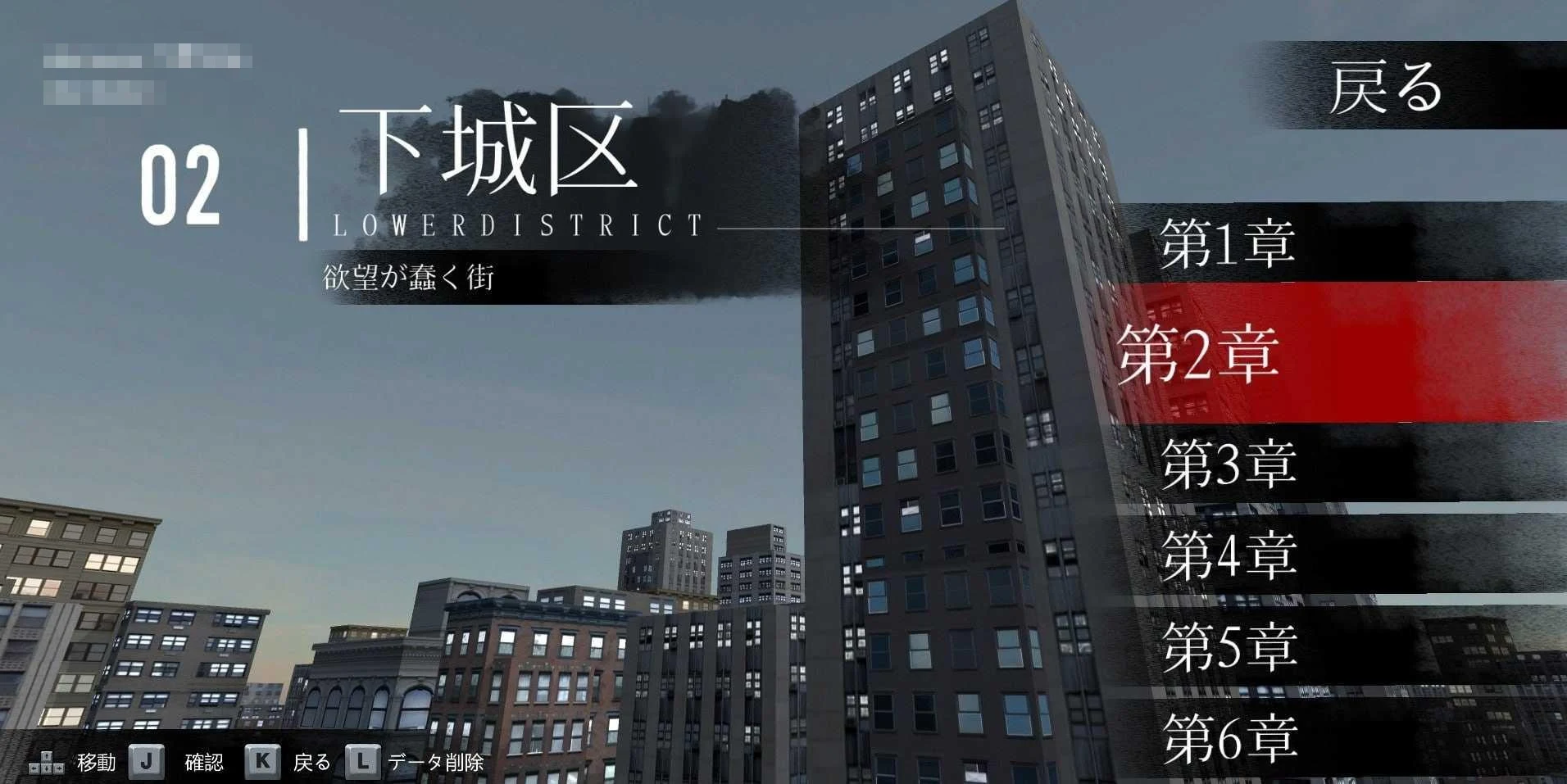 女装侦探叶语嫣 3【ACT】 (官中) / Crossdresser Detective 3 [988m] {pc}