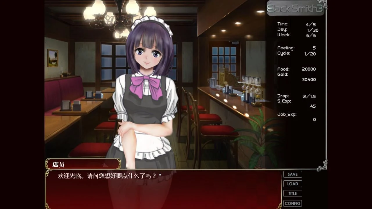 【经营养成SLG/中文/全动态】铁匠 Black Smith 3 STEAM官方中文步兵硬盘版【新作/3G】 畅玩游戏 预览第6张