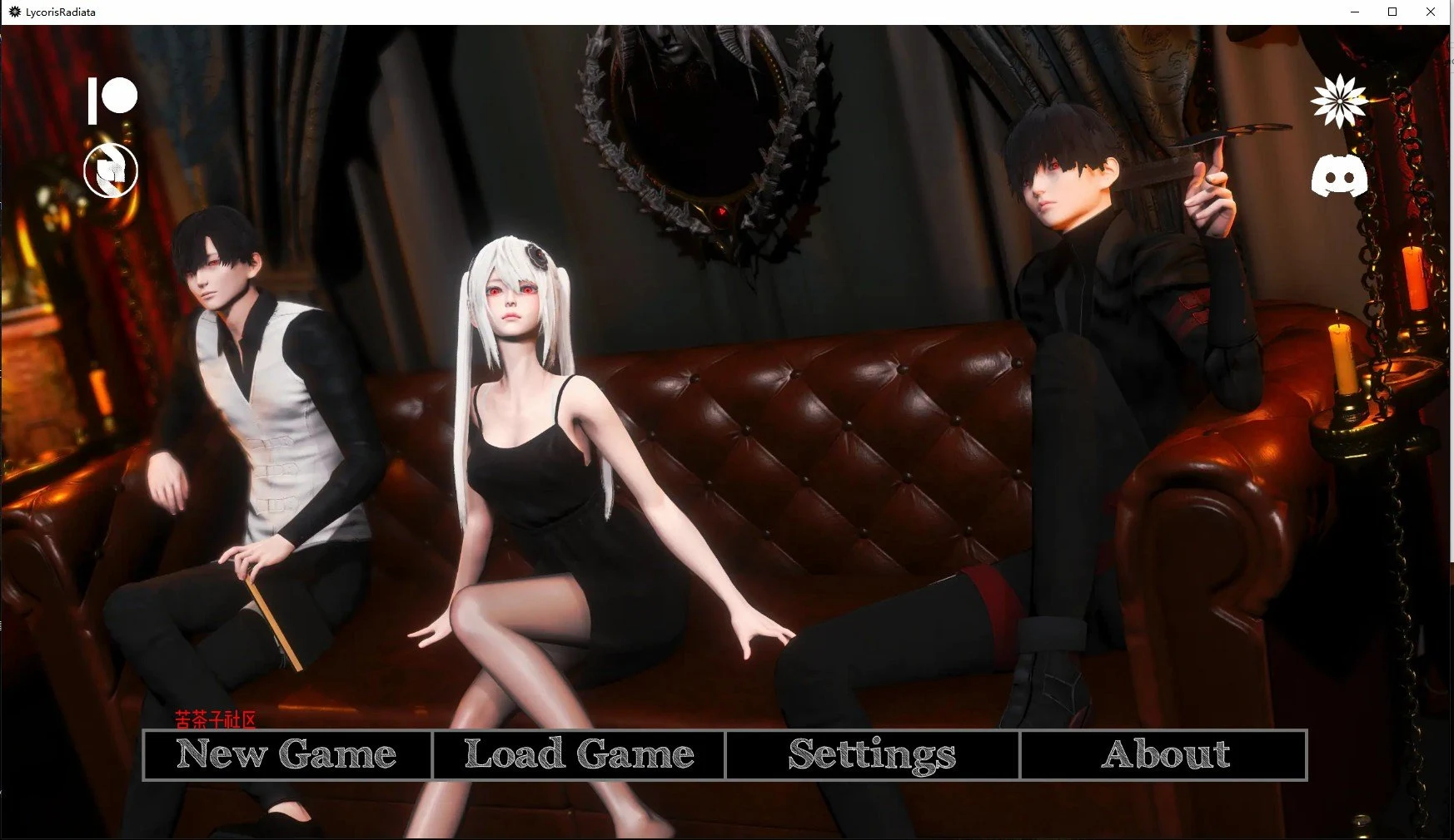 亚洲SLG/汉化/3D 辐射石蒜 Lycoris Radiata Ch 4 汉化版 [PC+安卓/3.5G]