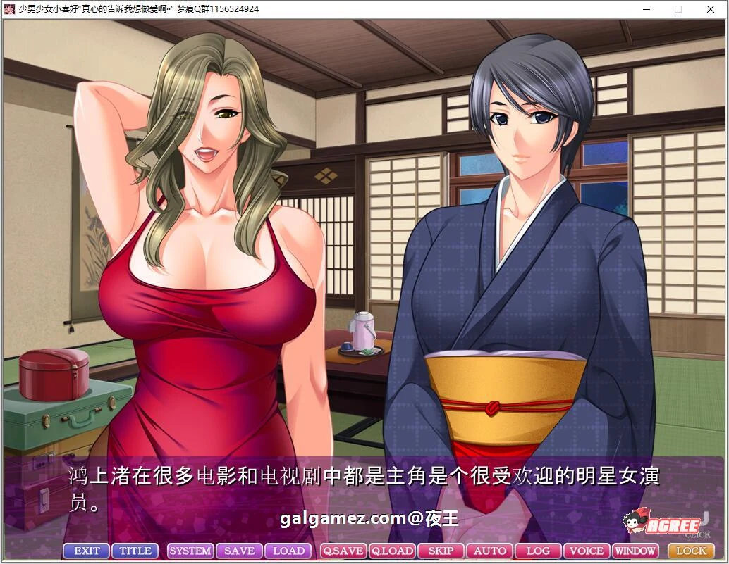 成熟型女偏爱年轻小伙~手把手教你技巧！云汉化版+CG包[新汉化/PC+安卓/4G]【超熟女拔作/汉化】