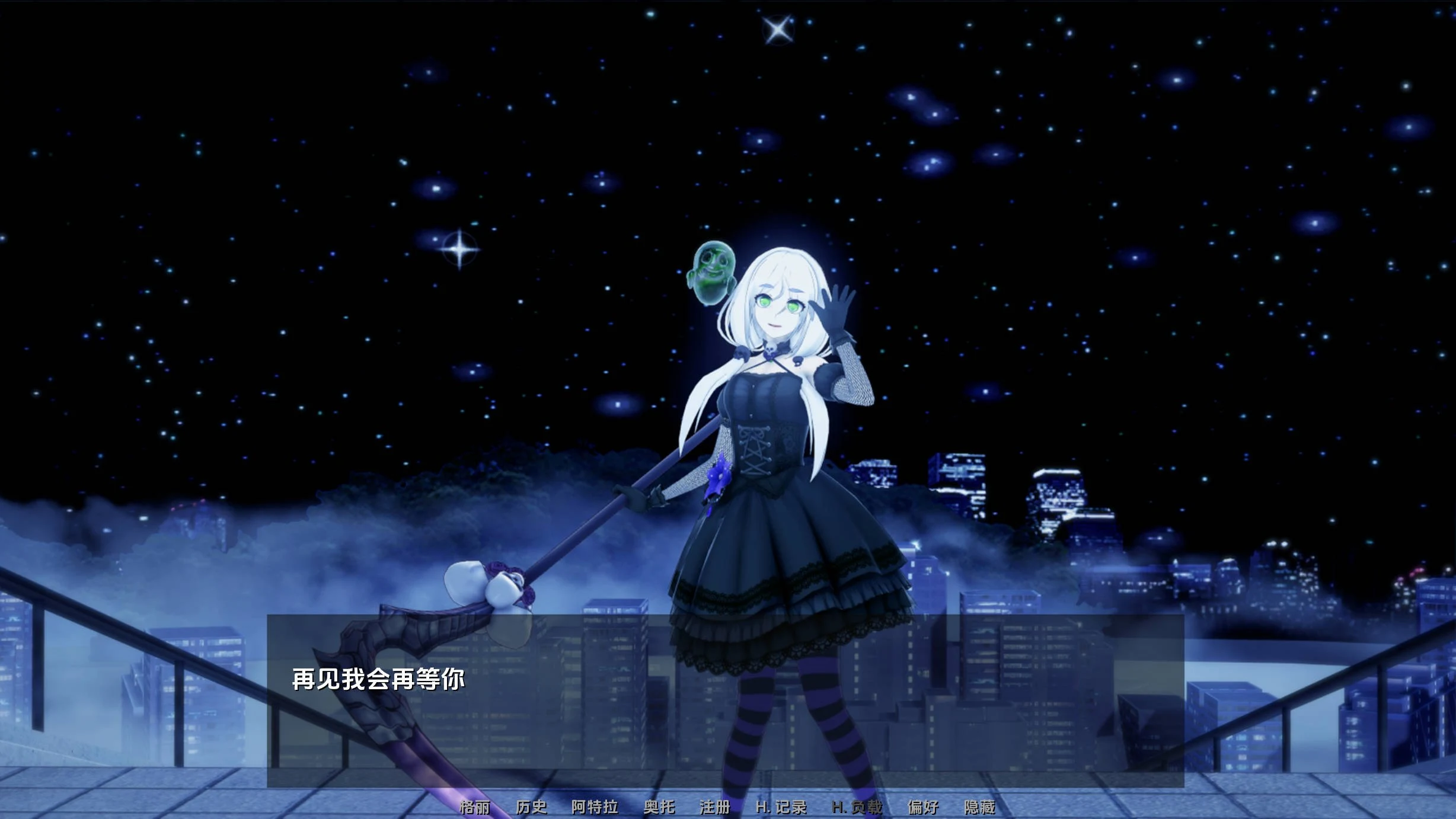 爱还是权力v0.2.6汉化版 [欧美SLG/动态] 1.19G更新