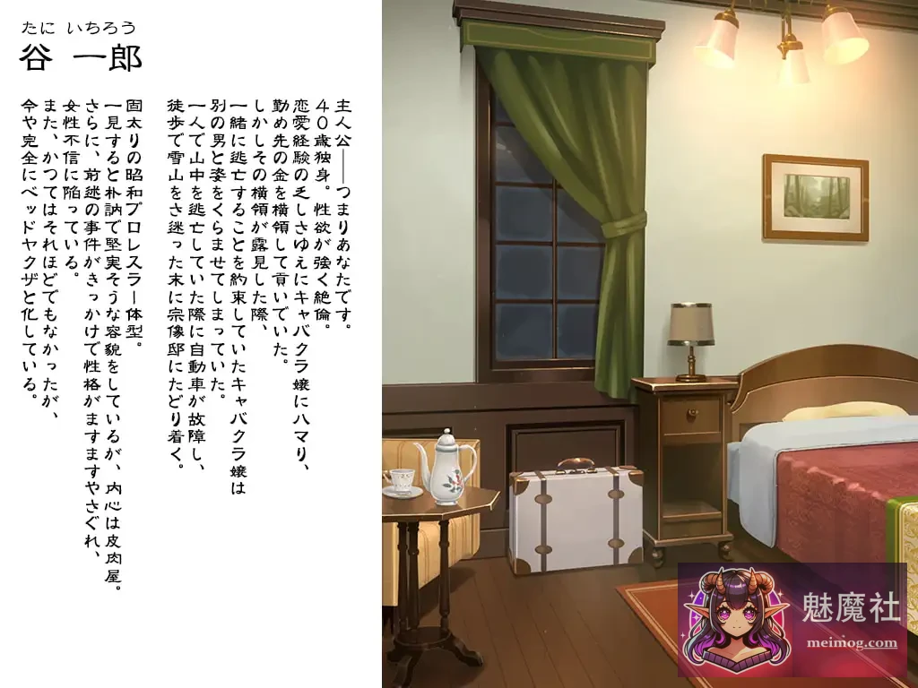 邪娠娼馆《放纵丰满母娘生贄儀式》 [PC平台/ADV类型/汉化更新/无码AI版+全CG存档] (2.5G大小/FM格式/百度下载) 😏