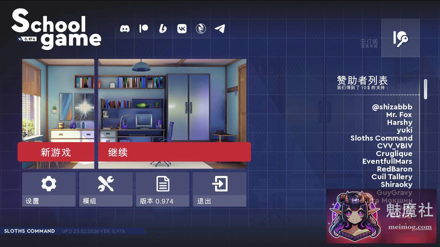 学校游戏 (动态/SLG/官中) [PC] {School Game} [FM/WY/2.1G] 😏