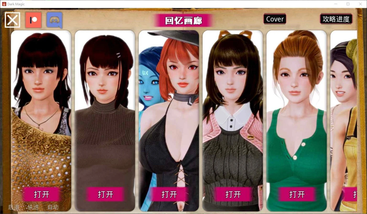 【欧美SLG/汉化/动态】黑魔法 Ver1.3.6精修汉化版【更新/PC+安卓/4G】 畅玩游戏 预览第3张-XACG动漫资源社——中文ACG动漫游戏社区 【欧美SLG/汉化/动态】黑魔法 Ver1.3.6精修汉化版【更新/PC+安卓/4G】 畅玩游戏 预览第3张