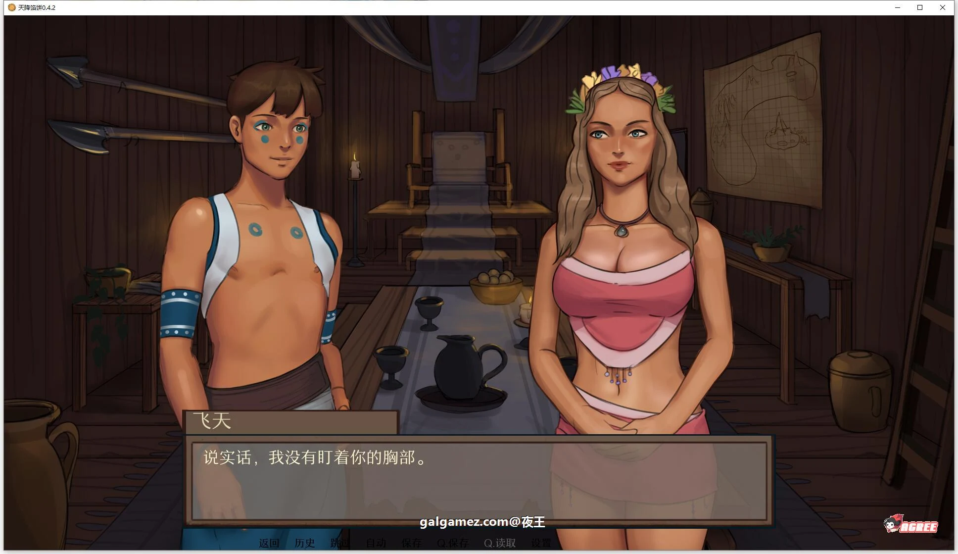 【沙盒SLG/汉化/手绘动态】天降馅饼 v0.4.2 精翻汉化版+全CG【新汉化/PC+安卓/1G】 畅玩游戏 预览第3张-XACG动漫资源社——中文ACG动漫游戏社区 【沙盒SLG/汉化/手绘动态】天降馅饼 v0.4.2 精翻汉化版+全CG【新汉化/PC+安卓/1G】 畅玩游戏 预览第3张