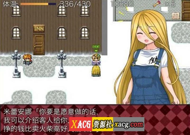 【RPG/汉化】卖火柴的少女 汉化版【PC+安卓模拟器/304M】 畅玩游戏 预览第3张-XACG动漫资源社——中文ACG动漫游戏社区 【RPG/汉化】卖火柴的少女 汉化版【PC+安卓模拟器/304M】 畅玩游戏 预览第3张