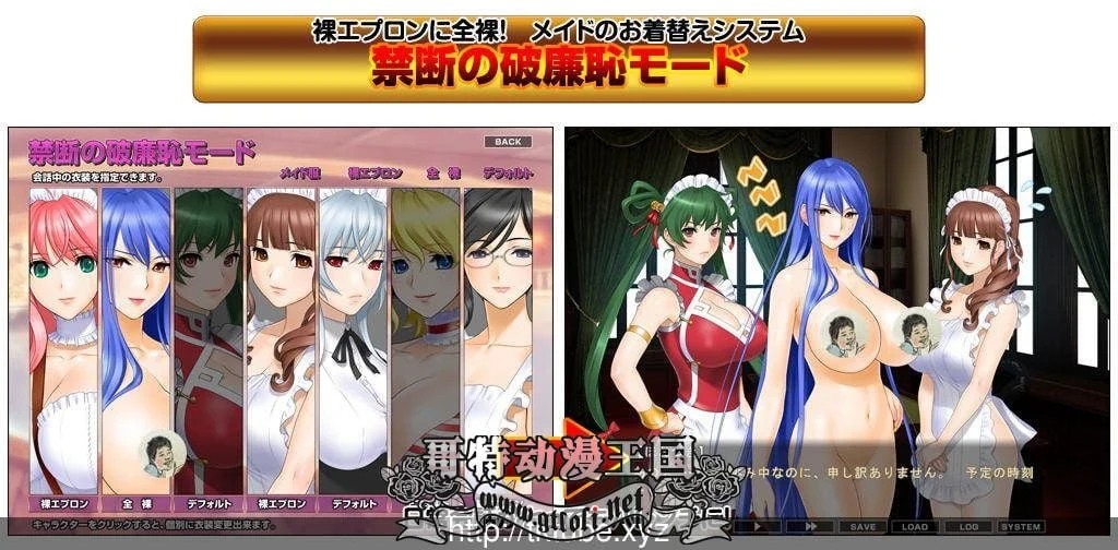 【ADV/汉化/动态CG】女仆小姐姐们和巨乳之魂!正式版+全CG+动画汉化步兵版【2.6G】 畅玩游戏 预览第2张-XACG动漫资源社——中文ACG动漫游戏社区 【ADV/汉化/动态CG】女仆小姐姐们和巨乳之魂!正式版+全CG+动画汉化步兵版【2.6G】 畅玩游戏 预览第2张