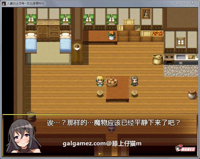 【RPG/汉化/动态CG】人x妻战士莎希：败北凌褥RPG！精修汉化版【新汉化/PC+安卓/1.8G】 畅玩游戏 预览第4张