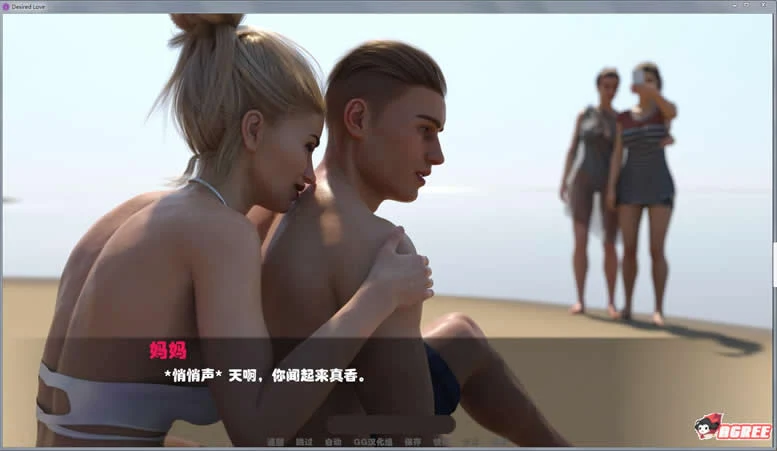 【欧美SLG/汉化/动态CG】渴望的爱 Ver0.52 精修汉化版+全CG+血缘补丁【新汉化/1.1G】 畅玩游戏 预览第5张-XACG动漫资源社——中文ACG动漫游戏社区