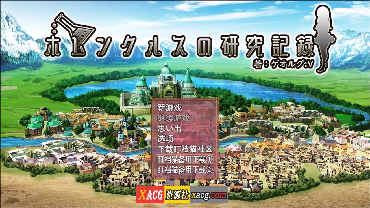 【RPG/汉化】机器人研究记录-精翻汉化完结版 【PC+安卓/1G】 畅玩游戏 预览第1张-XACG动漫资源社——中文ACG动漫游戏社区 【RPG/汉化】机器人研究记录-精翻汉化完结版 【PC+安卓/1G】 畅玩游戏 预览第1张
