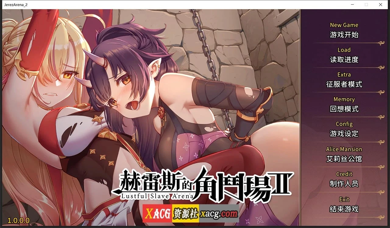 赫雷斯的角斗场2 官方中文步兵版【新作/1G】【经营SLG/全CV/中文】