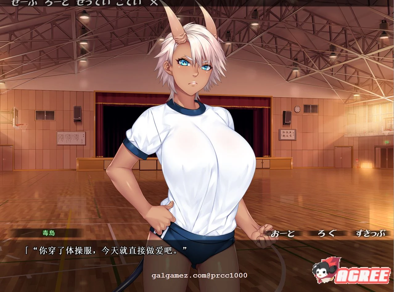 【拔作ADV/汉化】魅魔再教育物语~不及格魅魔的留学日志 云汉化版【PC+安卓/3G/全CV】 畅玩游戏 预览第4张-XACG动漫资源社——中文ACG动漫游戏社区 【拔作ADV/汉化】魅魔再教育物语~不及格魅魔的留学日志 云汉化版【PC+安卓/3G/全CV】 畅玩游戏 预览第4张