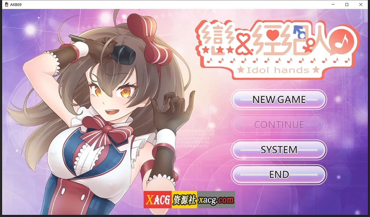 恋与经纪人 STEAM官方中文完整版 [养成互动SLG/动态] 中文语音 1.2G （3月新作）