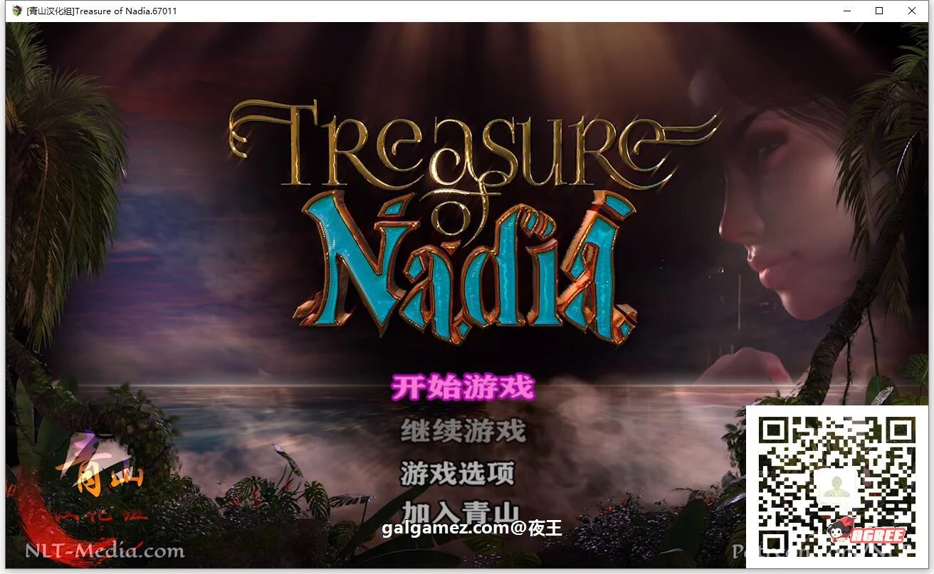 【神级RPG/汉化/全动态】纳迪亚之宝V69012 精翻汉化版【1月更新/4.8G】 畅玩游戏 预览第2张