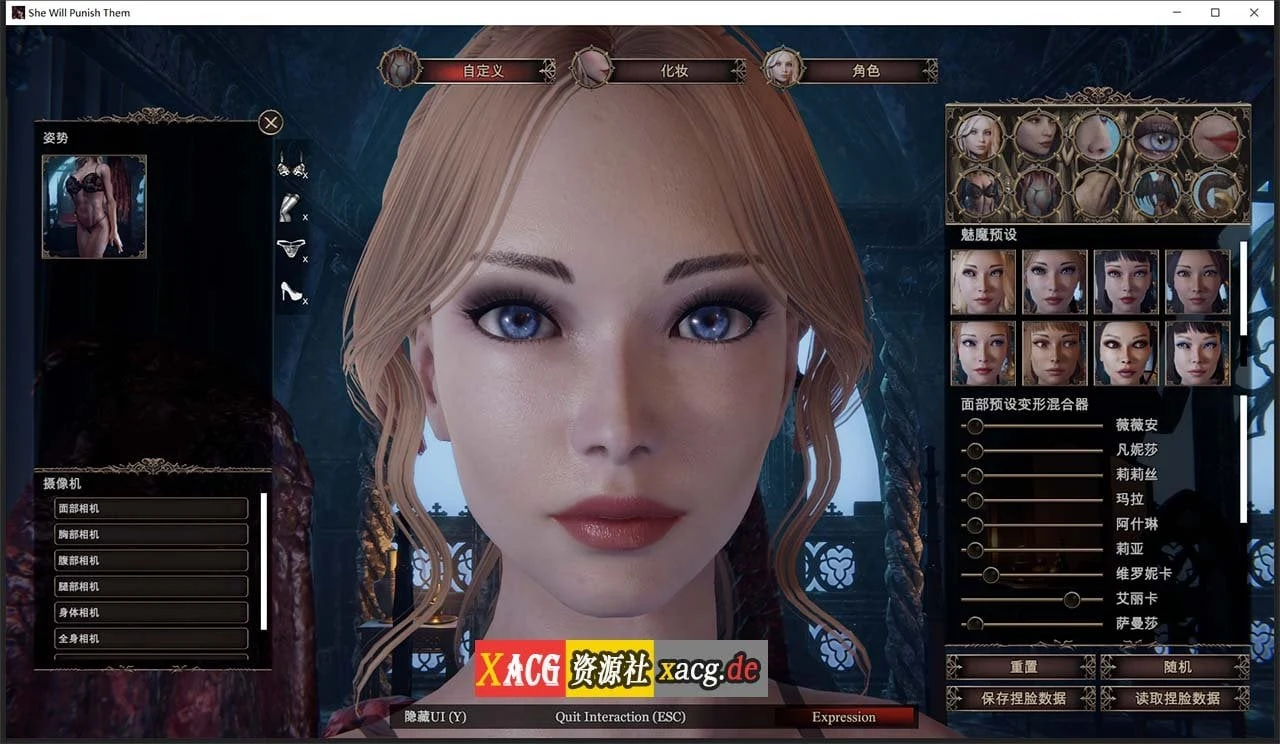 【ARPG/中文】惩戒魅魔：She Will Punish Them v0.783 官方中文版 【10G/更新】 畅玩游戏 预览第3张