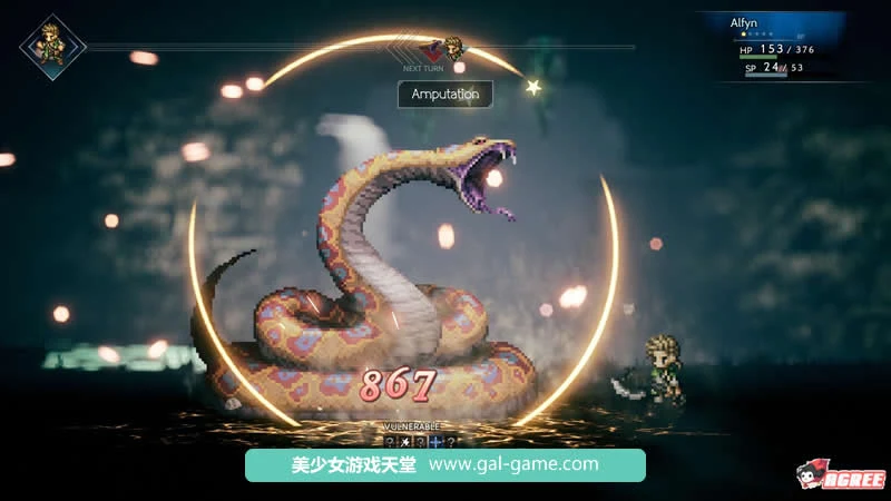 【像素巨作RPG/中文/全动态】八方旅人:完整升级中文版+存档修改【开放世界/全CV/10G】 畅玩游戏 预览第13张-XACG动漫资源社——中文ACG动漫游戏社区