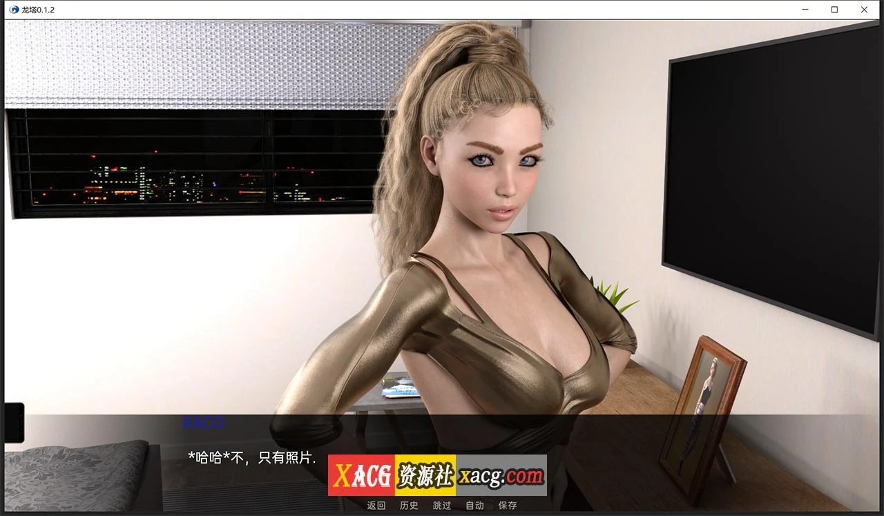 【欧美SLG/汉化/动态】龙塔V0.1.2 汉化版【PC+安卓/2G】 畅玩游戏 预览第10张