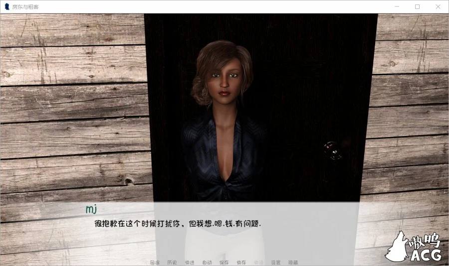 【欧美SLG/汉化/动态】情靡东主 0.7 精翻汉化版 + 全CG【PC+安卓/1.1G】 畅玩游戏 预览第6张-XACG动漫资源社——中文ACG动漫游戏社区 【欧美SLG/汉化/动态】情靡东主 0.7 精翻汉化版 + 全CG【PC+安卓/1.1G】 畅玩游戏 预览第6张