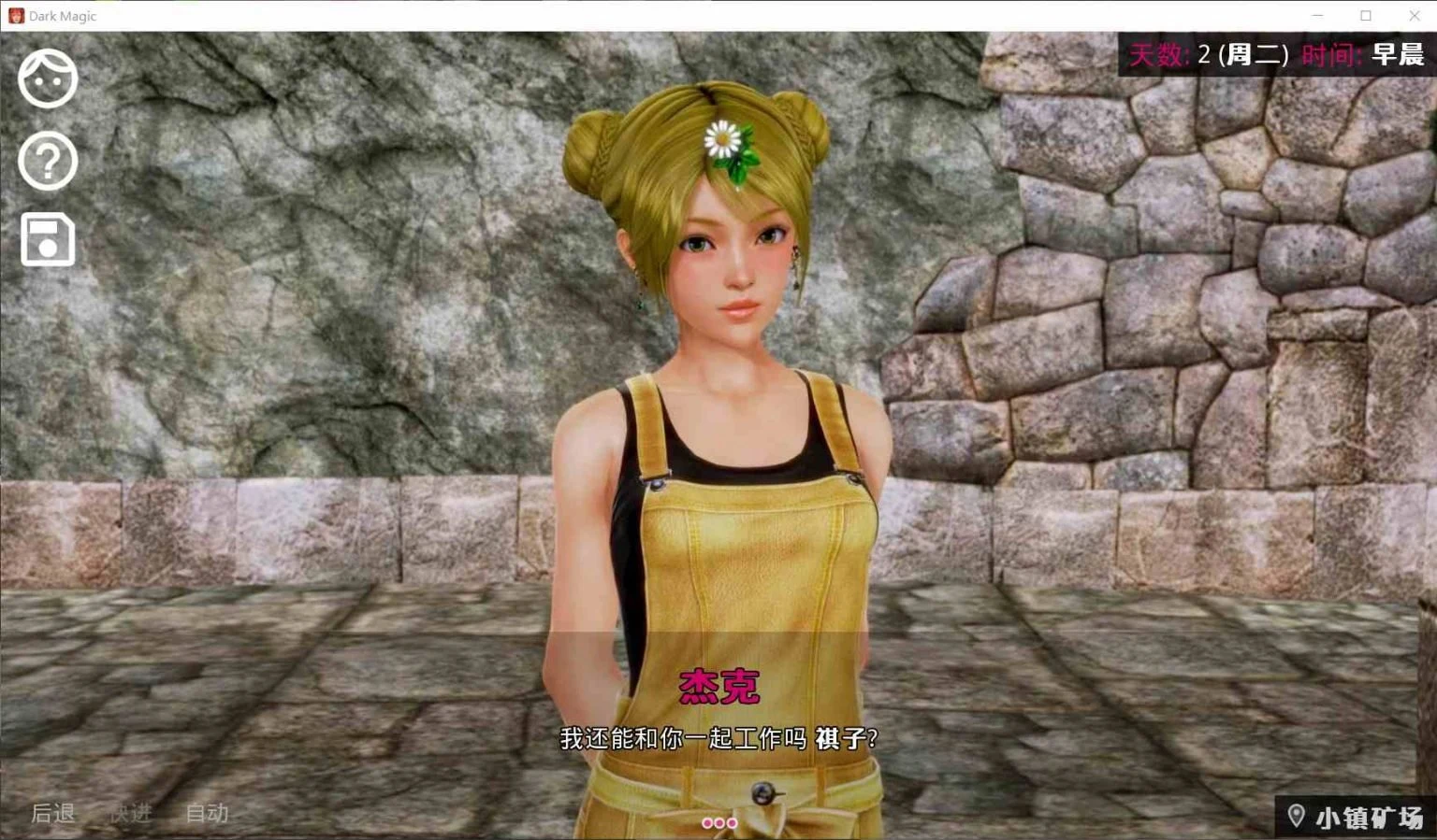 【欧美SLG/汉化/动态】黑魔法 Ver1.3.6精修汉化版【更新/PC+安卓/4G】 畅玩游戏 预览第8张-XACG动漫资源社——中文ACG动漫游戏社区 【欧美SLG/汉化/动态】黑魔法 Ver1.3.6精修汉化版【更新/PC+安卓/4G】 畅玩游戏 预览第8张