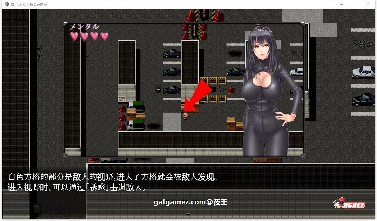 【RPG/汉化/动态】女搜查官丽花~绝对被艹的犯罪组织潜入行动 精翻汉化【PC+安卓/1.6G】 畅玩游戏 预览第2张