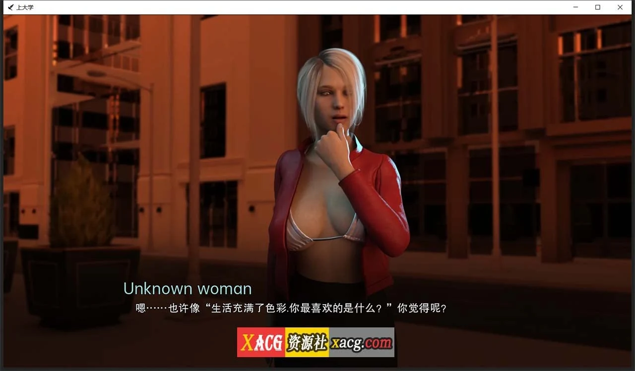 【欧美SLG/汉化/动态】上大学 V0.5.08 汉化版【PC+安卓/2G】 畅玩游戏 预览第3张