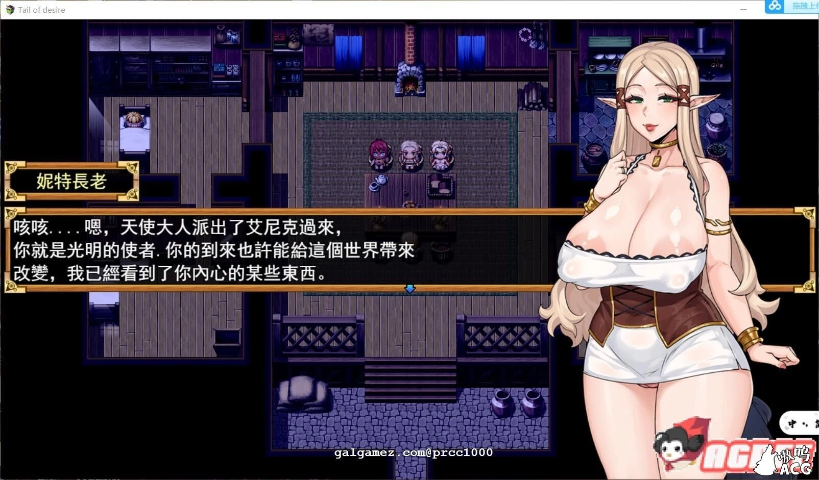 目标之尾 官方中文版 V0.30【超神RPG/步兵/全CV】附存档 [小马拉大车/1G]（更新）