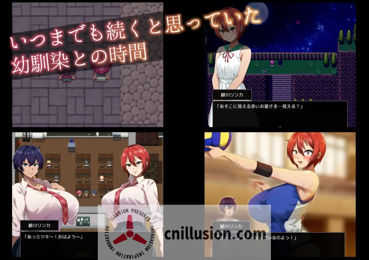 月夜下闪耀的赤红之花 / 月夜に輝く赤い華 Ver1.02 [AI汉化版] (1.1G) [微云网盘/直链] 😎