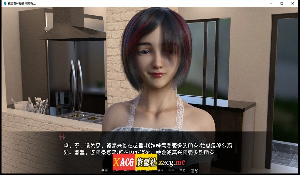 【8月28日限免】【欧美SLG/汉化/动态】被困在神秘的淫荡岛上 V0.5.3 最新汉化版【PC+安卓/2G】 畅玩游戏 预览第3张-XACG动漫资源社——中文ACG动漫游戏社区 【8月28日限免】【欧美SLG/汉化/动态】被困在神秘的淫荡岛上 V0.5.3 最新汉化版【PC+安卓/2G】 畅玩游戏 预览第3张