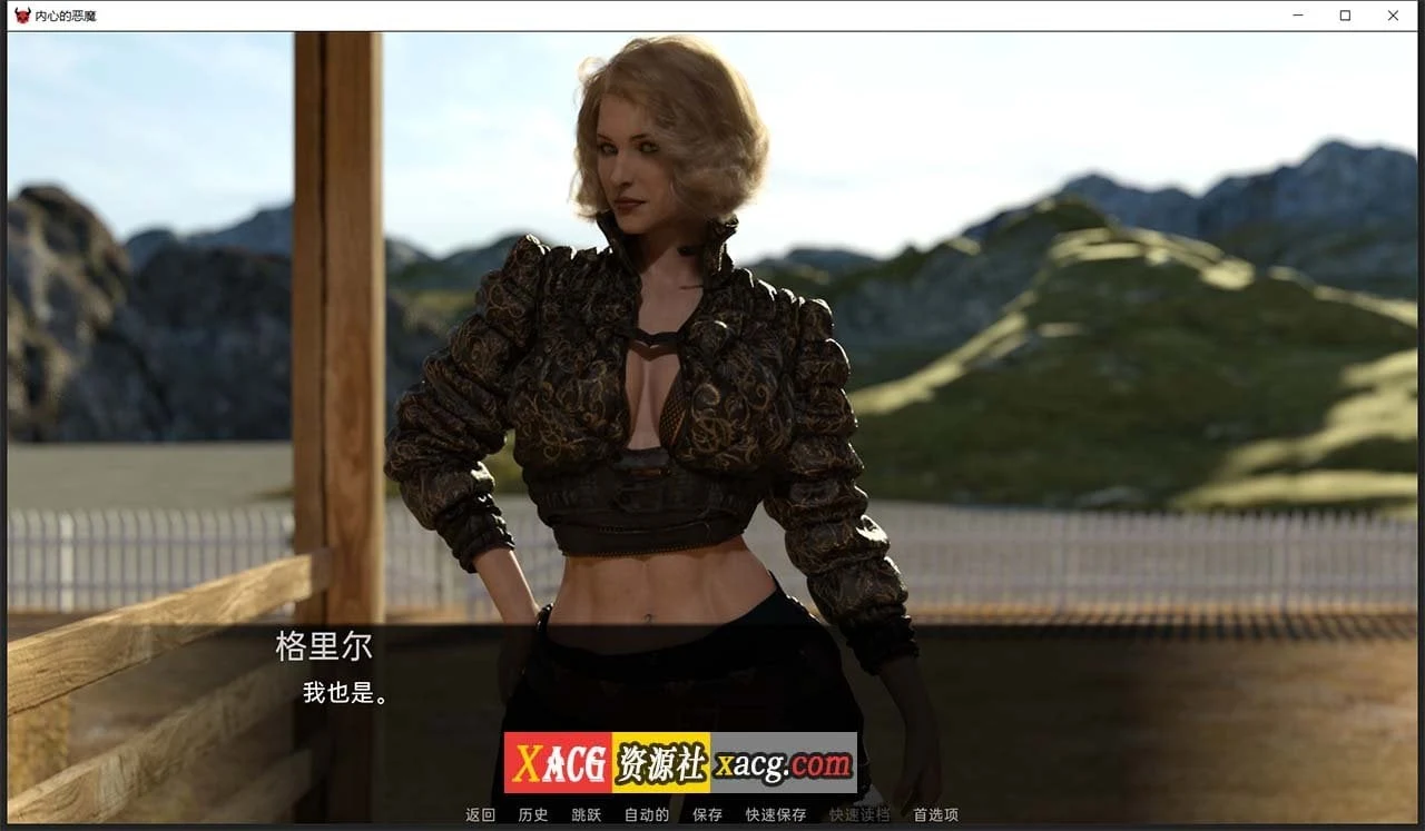 【欧美SLG/汉化】内心的恶魔 V0.25.8 汉化版 【PC+安卓/2G】 畅玩游戏 预览第13张-XACG动漫资源社——中文ACG动漫游戏社区 【欧美SLG/汉化】内心的恶魔 V0.25.8 汉化版 【PC+安卓/2G】 畅玩游戏 预览第13张