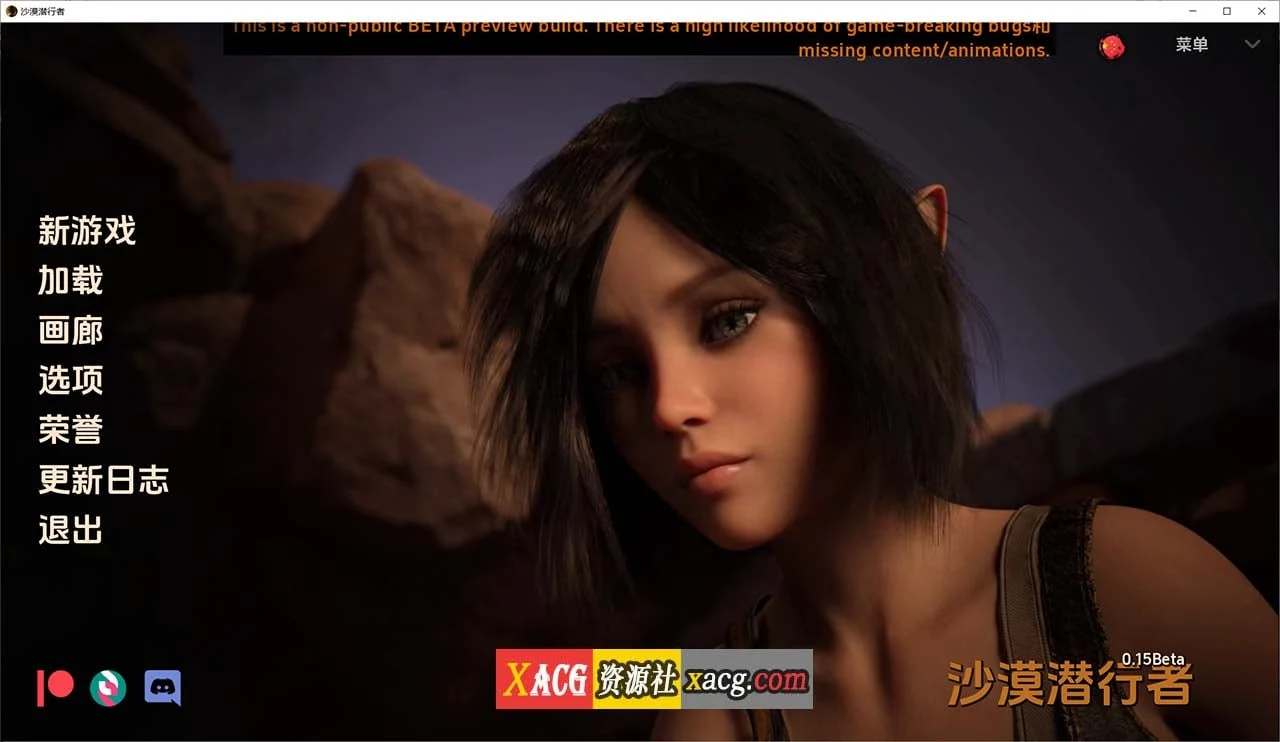 沙漠追猎者 V0.16c 汉化版（欧美SLG神作/动态）[4G]