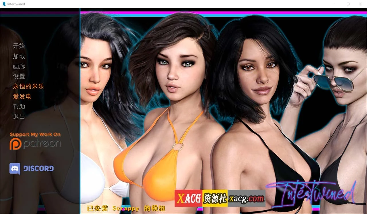 情意绵绵 Intertwined V0.12.3 精翻汉化版 [欧美SLG/动态/汉化] 4G