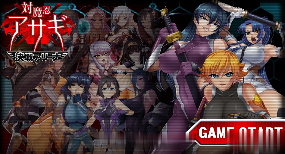 [对魔忍]全系列网游特别事件离线汉化破解版【超大型ADV/整合】【全CV/10G】更新