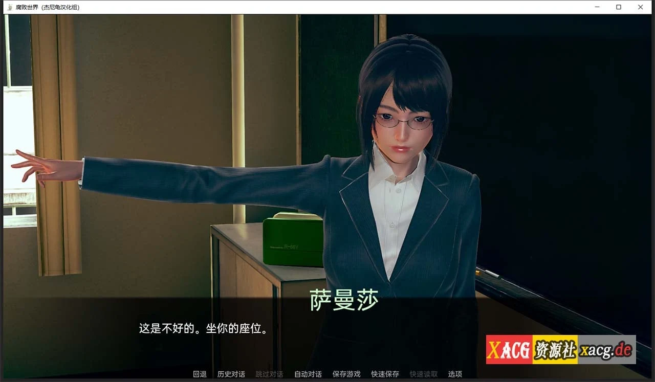 【亚洲风SLG/汉化/动态】腐败世界V0.1.2 精翻汉化版 + 万圣节篇 【PC+安卓/更新】 畅玩游戏 预览第8张