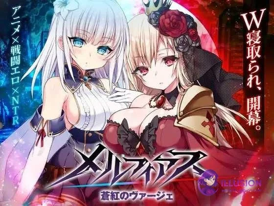 メルフィアス 蒼紅のヴァージェ MELFIAS－苍红界域－ [官中 / RPG 关系 / 4G / PC步兵版Ver1.10]