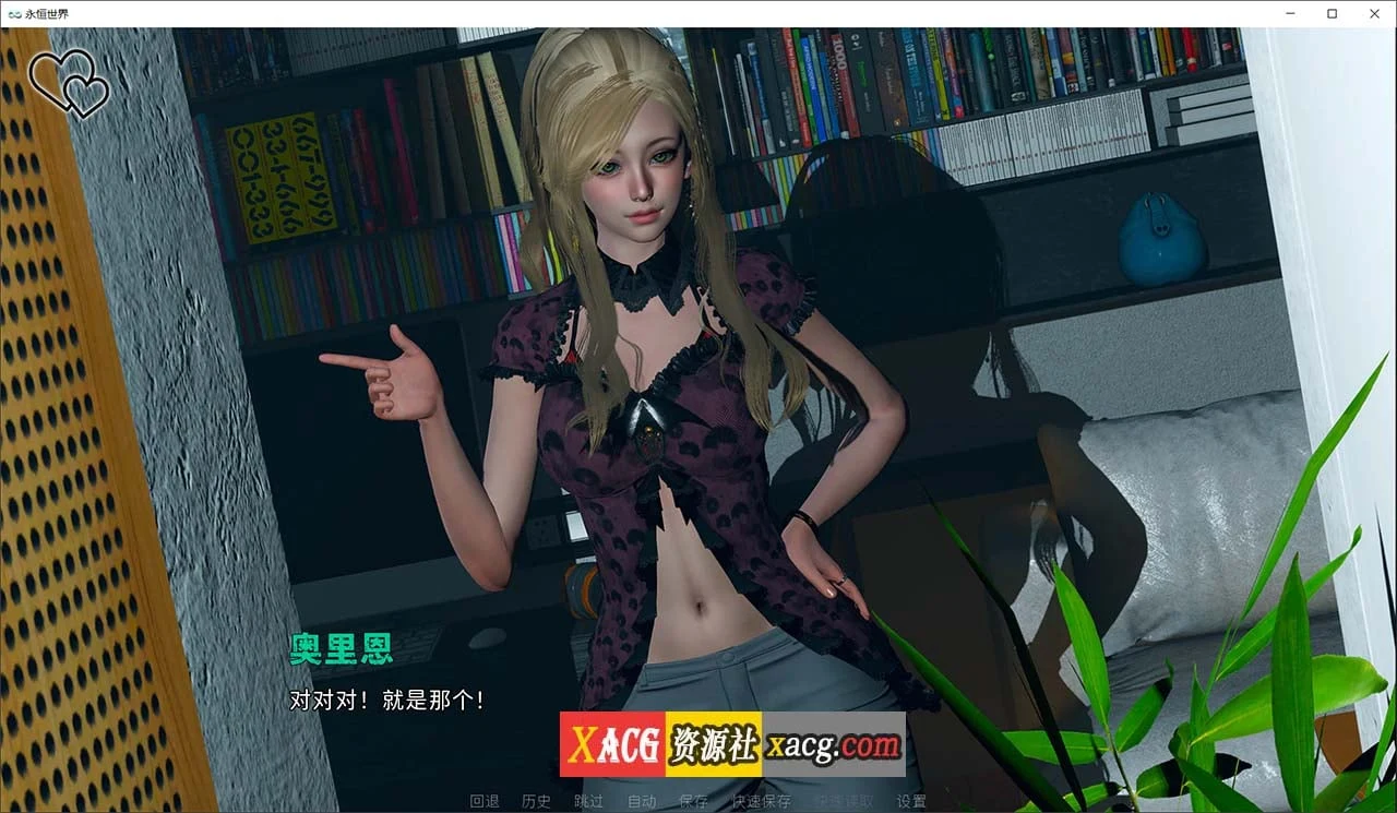 【欧美SLG/汉化/无敌建模】永恒世界 Eternum 0.8.0 精翻汉化版 【PC+安卓/7G/更新】 畅玩游戏 预览第3张-XACG动漫资源社——中文ACG动漫游戏社区
