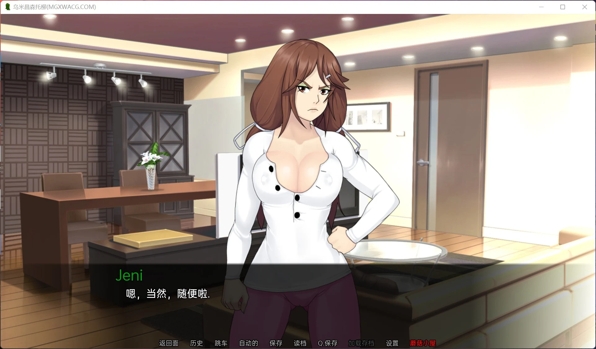 乌米恰恩托利乌Umichan Sentoryu v1.0[欧美SLG汉化动态]【pc+安卓/1.13g】