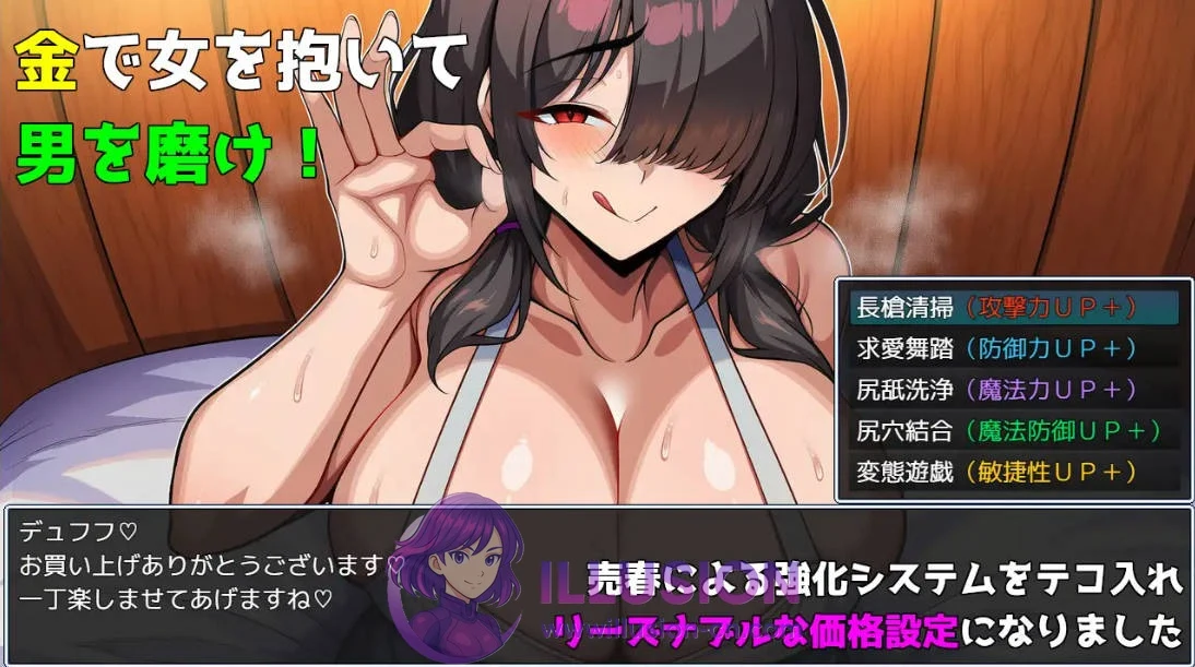 偽典/关系物语～外部视野～ (偽典/関係物語～アウタービジョン～) [AI汉化] 【PC-RPG游戏】 (新作/汉化/RPG) [655M/FM/WY] 🎮