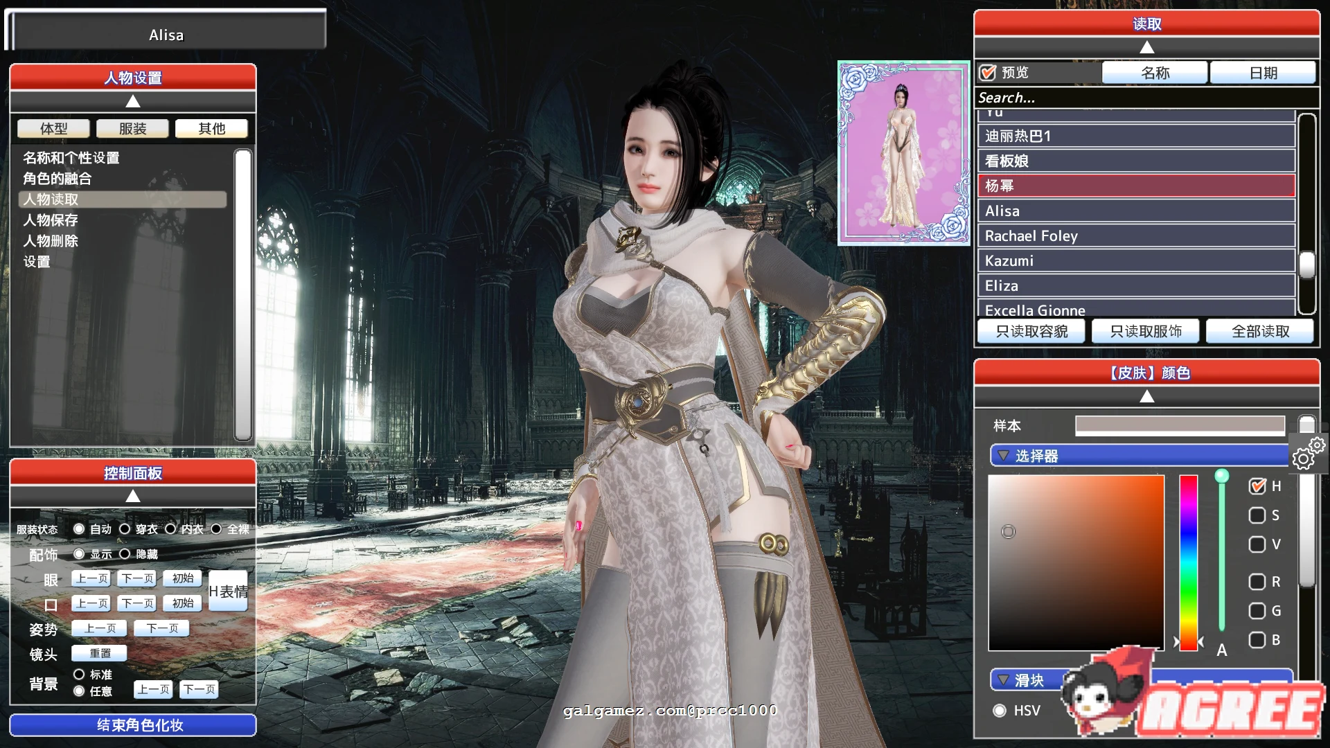 【3D/i社超级大作/中文】HoneySelect 4K整合 V24 中文至尊典藏版!【更新/全CV】【160G】 畅玩游戏 预览第4张-XACG动漫资源社——中文ACG动漫游戏社区 【3D/i社超级大作/中文】HoneySelect 4K整合 V24 中文至尊典藏版!【更新/全CV】【160G】 畅玩游戏 预览第4张