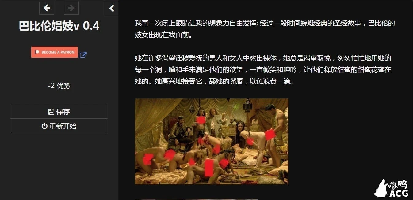 【欧美HTML/中翻/真人动态】教会妓院,调教修女-淫乱忏悔室v1.7 -The Whore【更新/2.3G】 畅玩游戏 预览第5张 【欧美HTML/中翻/真人动态】教会妓院,调教修女-淫乱忏悔室v1.7 -The Whore【更新/2.3G】 畅玩游戏 预览第5张