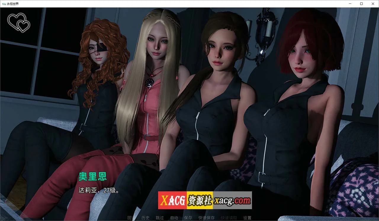 【欧美SLG/汉化/无敌建模】永恒世界 Eternum 0.8.0 精翻汉化版 【PC+安卓/7G/更新】 畅玩游戏 预览第16张-XACG动漫资源社——中文ACG动漫游戏社区
