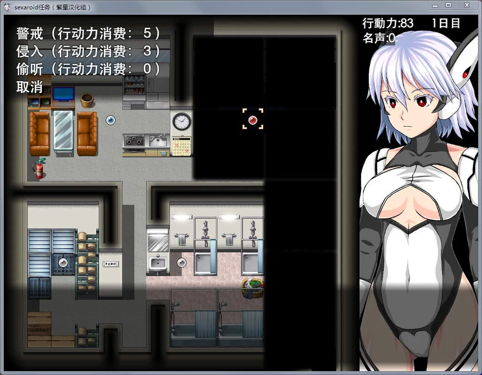 机器少女Soxaroid任务！【PC安卓双端】新汉化完结版