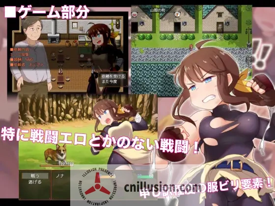 便利屋诺娜绝不随波逐流！[RPG汉化版] (PC+安卓 1.3G) {微云/直链}