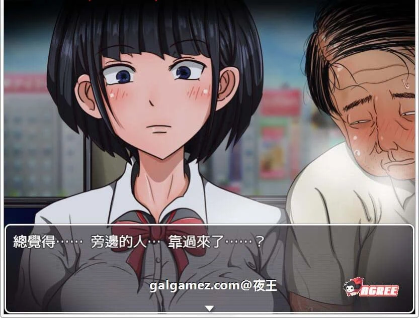 【超社保RPG/汉化】琴子变得奇怪了!云汉化完结版【550M】 畅玩游戏 预览第10张-XACG动漫资源社——中文ACG动漫游戏社区 【超社保RPG/汉化】琴子变得奇怪了!云汉化完结版【550M】 畅玩游戏 预览第10张