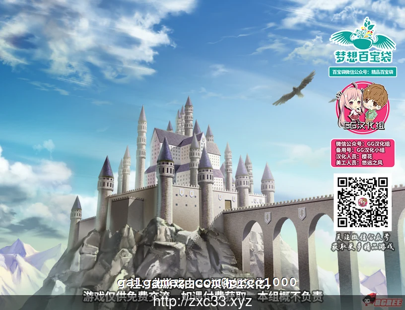 我的情感女英雄 RPG汉化双版本 完整精翻版 [PC+安卓/600M/新汉化]