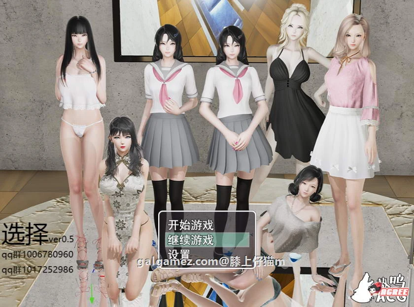 【国产RPG/中文/动态CG】选择 Ver0.4.1 中文全回想作弊版【更新】【PC+安卓版】【7G】 畅玩游戏 预览第3张-XACG动漫资源社——中文ACG动漫游戏社区 【国产RPG/中文/动态CG】选择 Ver0.4.1 中文全回想作弊版【更新】【PC+安卓版】【7G】 畅玩游戏 预览第3张