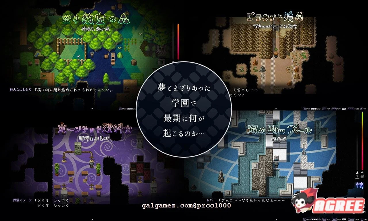 【超火爆RPG/汉化/全动态】梦魔学院 サキュバスアカデミ云汉化作弊版【3G/新作/全CV】 畅玩游戏 预览第10张-XACG动漫资源社——中文ACG动漫游戏社区 【超火爆RPG/汉化/全动态】梦魔学院 サキュバスアカデミ云汉化作弊版【3G/新作/全CV】 畅玩游戏 预览第10张
