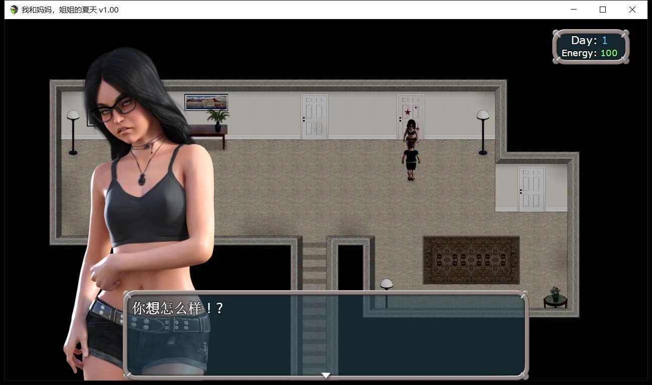 【RPG/御光汉化/动态】我和妈妈、姐姐的夏天 V1.0精翻汉化完结版+攻略【PC+安卓模拟器/800M】 畅玩游戏 预览第4张