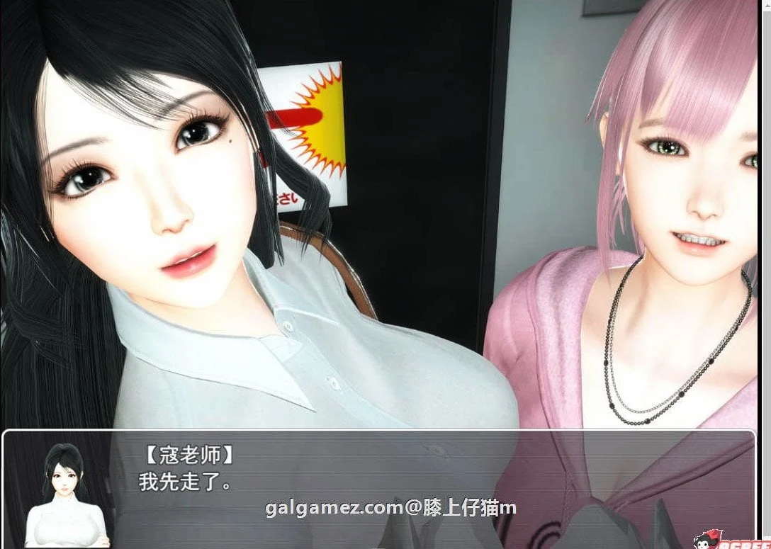 【国产RPG/中文/动态CG】选择 Ver0.4.1 中文全回想作弊版【更新】【PC+安卓版】【7G】 畅玩游戏 预览第8张-XACG动漫资源社——中文ACG动漫游戏社区 【国产RPG/中文/动态CG】选择 Ver0.4.1 中文全回想作弊版【更新】【PC+安卓版】【7G】 畅玩游戏 预览第8张