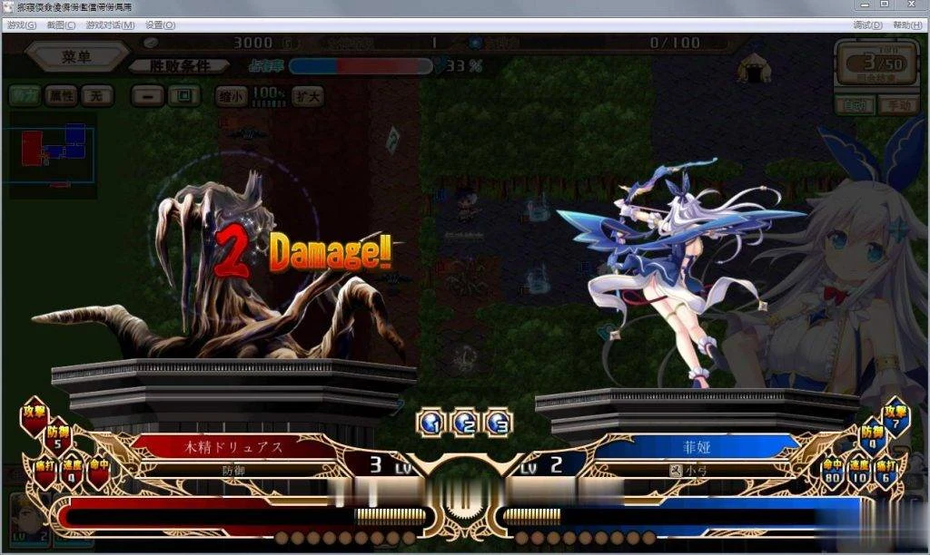 【史诗战略SLG/汉化/动态】天结神缘!最终汉化修复作弊版+存档+攻略+全CG【更新/10G】 畅玩游戏 预览第10张-XACG动漫资源社——中文ACG动漫游戏社区